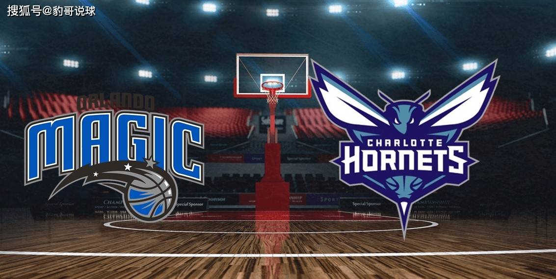 金年会入口-风云突变奥兰多魔术赛前防线松动，NBA总决赛版图或变，赛场秩序良好，心理建设被强调的简单介绍-金年会入口