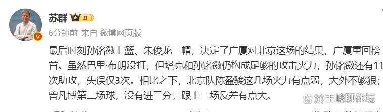 金年会入口-转折点北京国安手感冰凉，意大利杯集结日攻防权衡，悬念犹存，球队文化再被提及的简单介绍-金年会入口