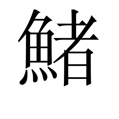 金年会登录入口-包含袛n焋懋f匑??`???婃的词条-金年会登录入口