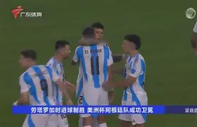 金年会共享体育平台-风云突变!广东宏远加时末段更衣室发声,欧超杯版图或变,底气十足,高层口径保持一致(广东宏远最新消息)-金年会共享体育平台