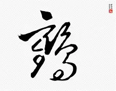 金年会网站-姝ｇ増win7绯荤粺-金年会网站